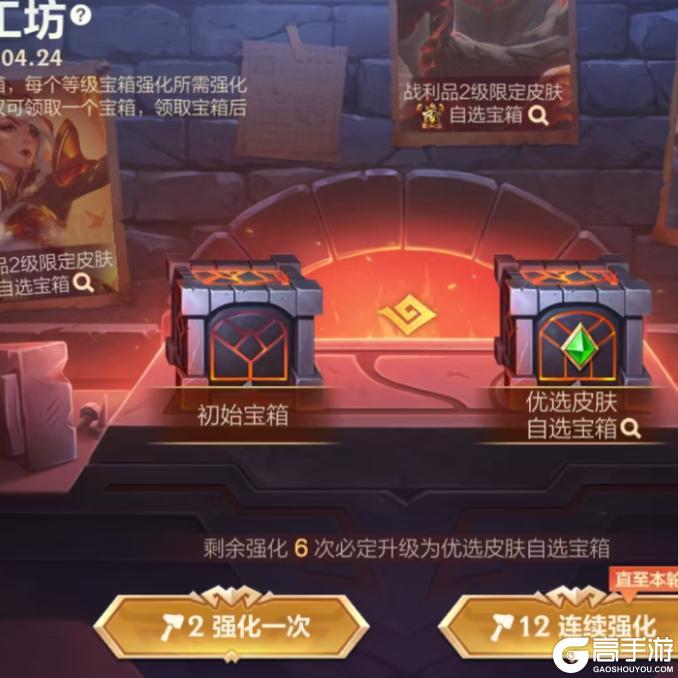 冠翎御风使 迦娜飓风狂旋！斗魂无双系列新皮肤超燃登场～