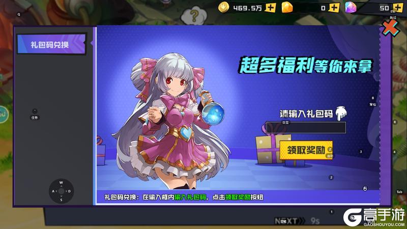 秩序之路正版