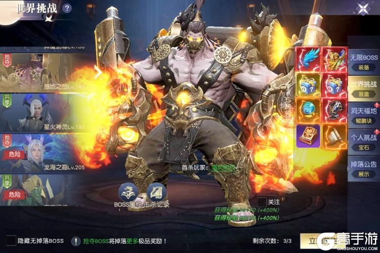 凡人修仙手游
