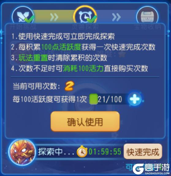 《梦幻西游》一口气通关！全新星辰之路体验拉满！
