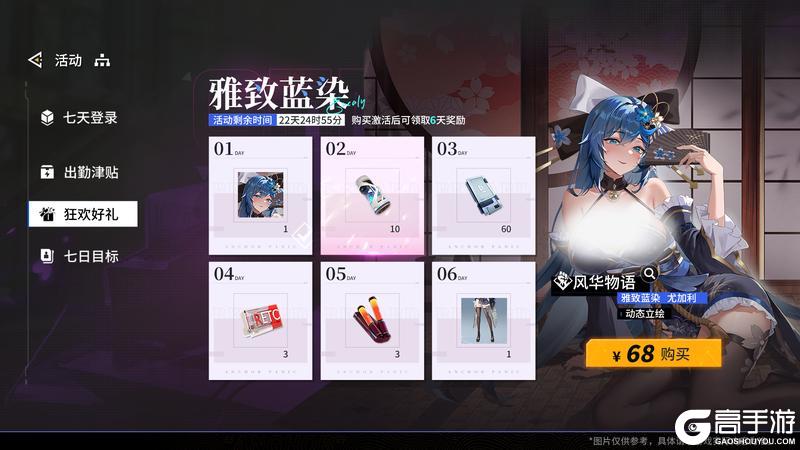 2.7版本「荧明歧路（下）」更新维护公告＆版本说明