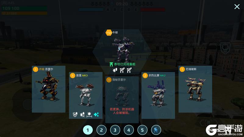 《机甲战队》续航终结者！“锈枪”系列武器解析