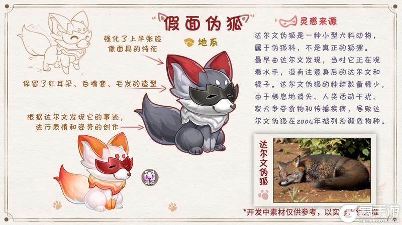《西普大陆》精灵百科|往生花灵&镇山石卫&农场精灵