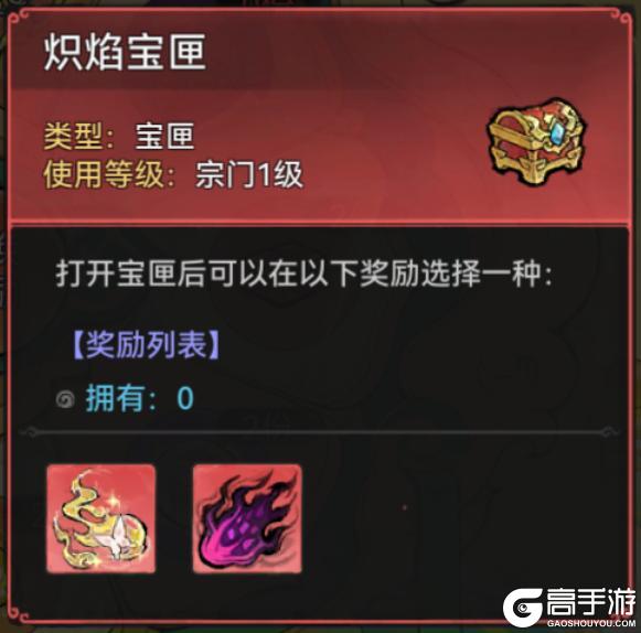宗门密报|轮回盘阵来袭，参与活动赢仙魔装备！