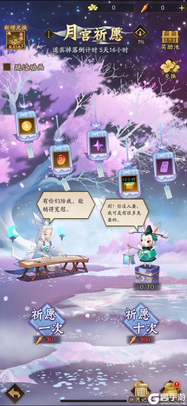内含礼包码 | 岁岁清明，今又清明！周末福利&活动汇总请查收！