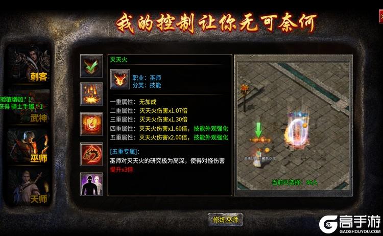 破天刀