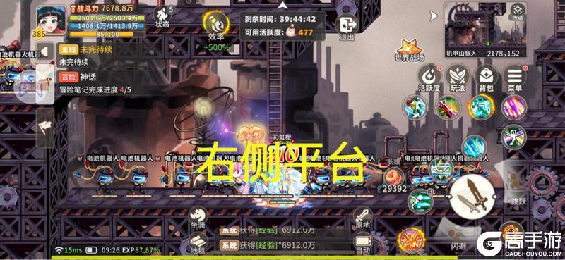 《彩虹橙》经验地图组队人数及站位分享