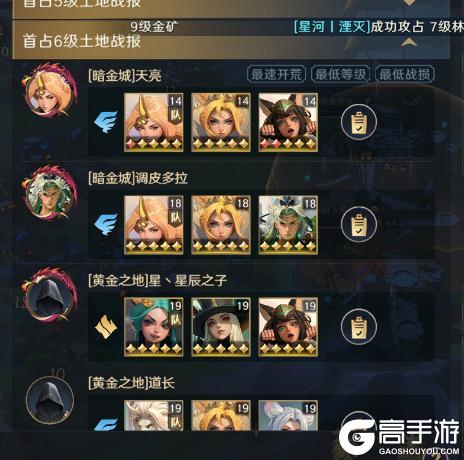 《荒野国度》玩家投稿丨荒野S2开荒节奏点分享