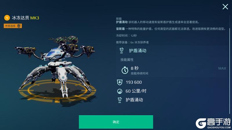 《机甲战队》五大人气机甲盘点！上