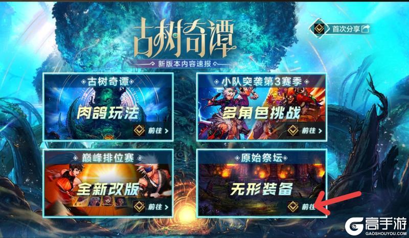 游戏内道具获取必备功能——活动介绍