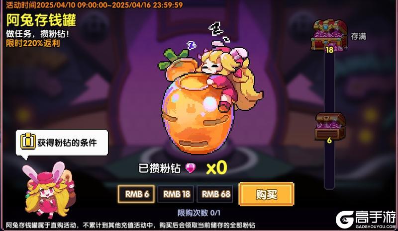 【4月10日更新公告】