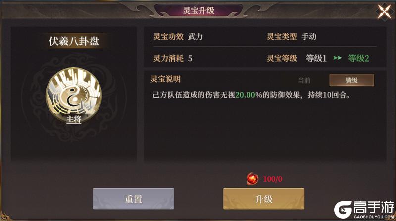 新活动爆料丨五一活动上线，伏羲·太初显圣登场！