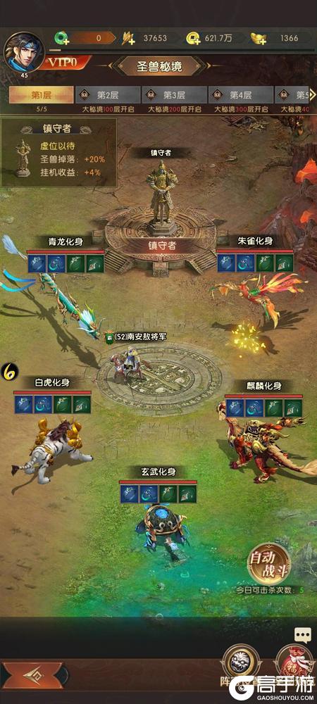 三国问鼎山河