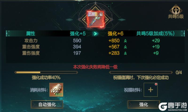 《神魔大陆》玩家投稿丨轮回装备系统全解析！细节攻略干货拉满