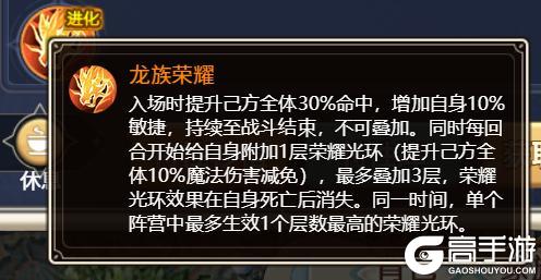 《魔力宝贝回忆》新宠“暗狱龙牙”邀你共度劳动节啦！在这里，努力就一定有收获！