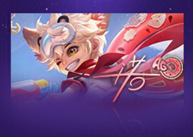 《王者荣耀》4月17日版本更新公告