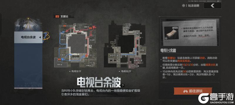 端游定档上线，海量福利活动大放送，新赛季“躺平畅玩指南”来啦