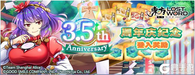 《东方归言录》4月15日到4月22日活动预告