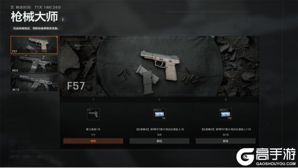 暗区突围端游今日正式上线 | 卡莫纳战火重燃！