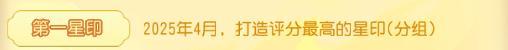《梦幻西游》成就月减负6色雪嘟嘟等你来解锁！