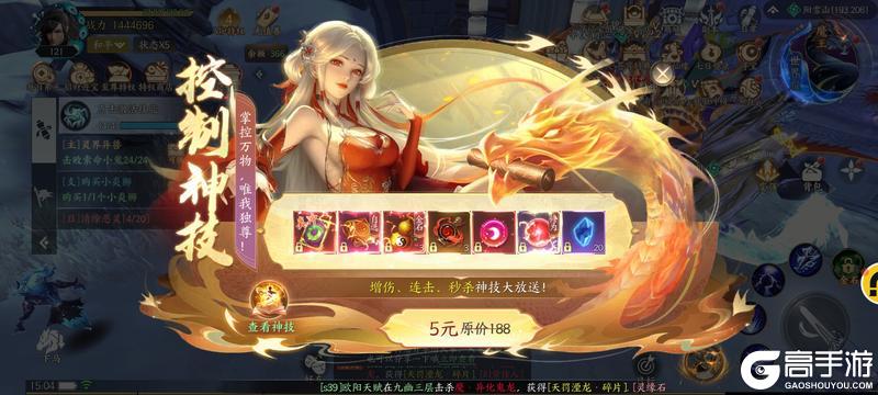 天堂魔狱官网版