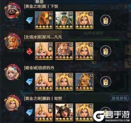 《荒野国度》玩家投稿丨荒野S2开荒节奏点分享