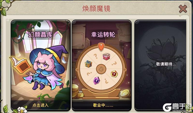 【幻兽爱合成】这个五一，都有什么好玩的？