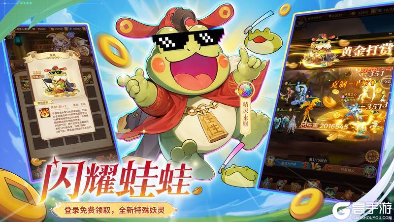 《闪烁之光》专服2.0版追光继承服全面升级