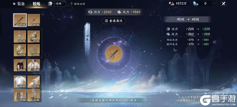 功力提升先人一步！S2赛季装备、刻玉、万象提升方向