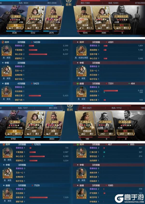 《世界启元》博览会丨文武至圣卡包评测