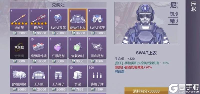 激战海盗岛 | 第五章DLC剧情海战来袭，全新兑换套装上线！