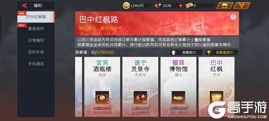 《卡车人生》1.7.0版本更新内容一览