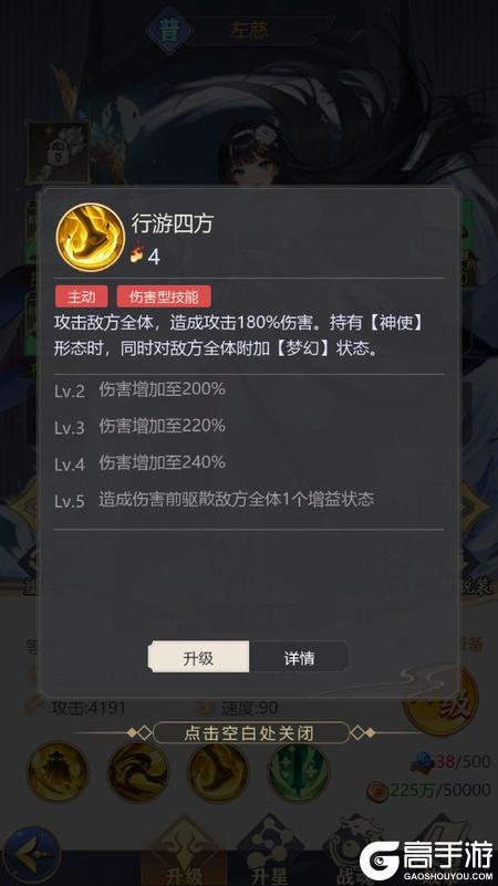 乱入英雄