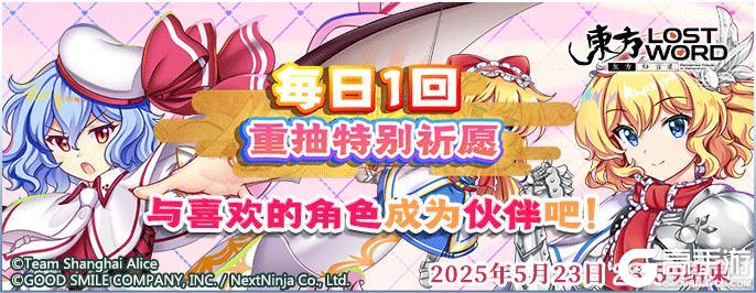 《东方归言录》4月15日到4月22日活动预告