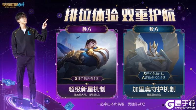 今日更新｜斗魂无双系列新皮肤、传奇图集新赛季上线！