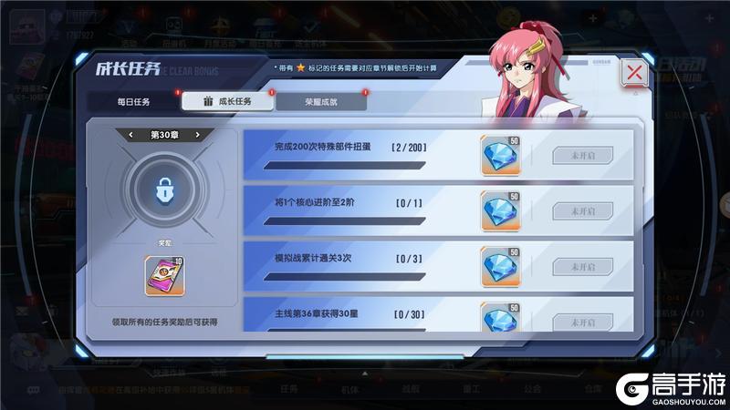 公告丨4月23日维护内容&五一活动爆料