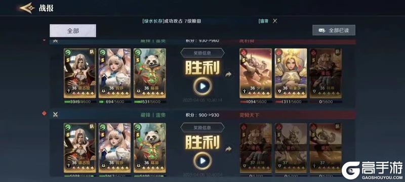 《荒野国度》S2配将大赛丨热门阵容第一弹