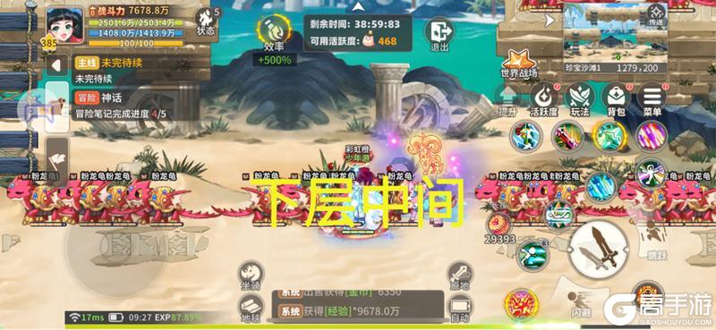 《彩虹橙》经验地图组队人数及站位分享