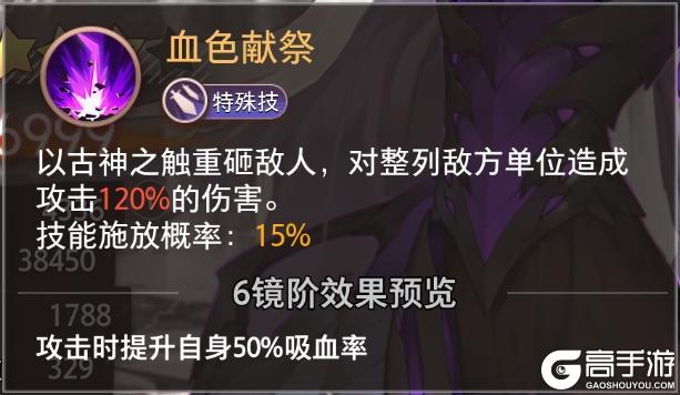 《梦的第七章》特约召唤 | 巴莱纳斯、赫茜获取概率提升