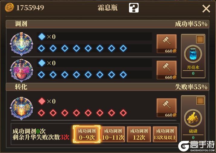 《魔渊之刃》S17炼金赛季即将开启！