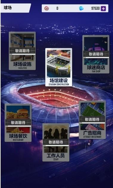 八进四生死战开打 《天天饭斗》十区火热开启