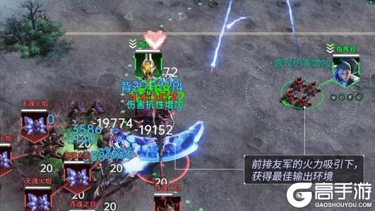 《群星纪元》烈阳战车详解：全兵种解读！
