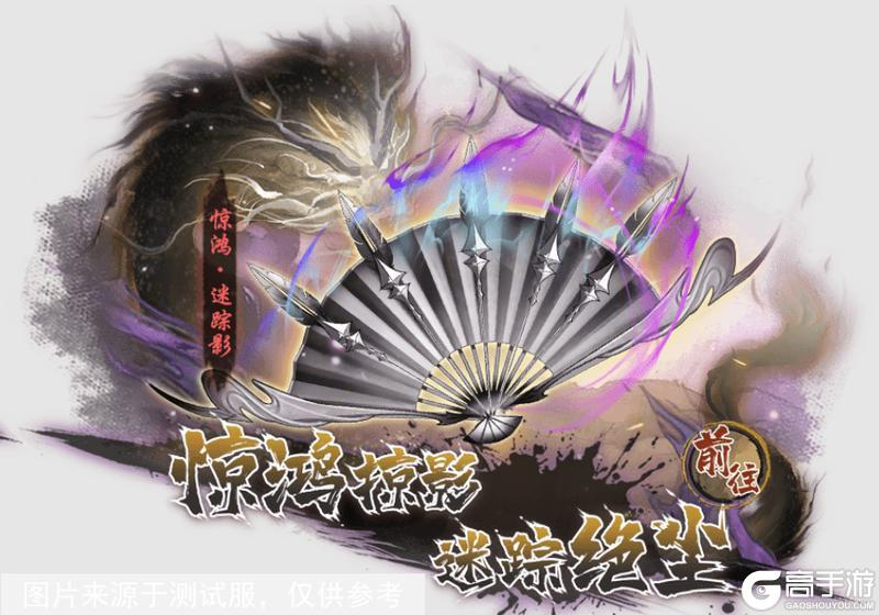《墨剑江湖》4月17日停服更新公告