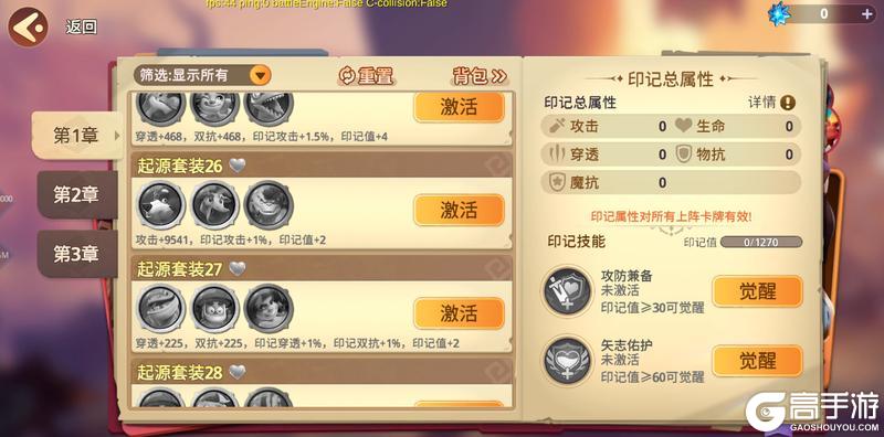 《石器争霸》4月10日10点全新资料片