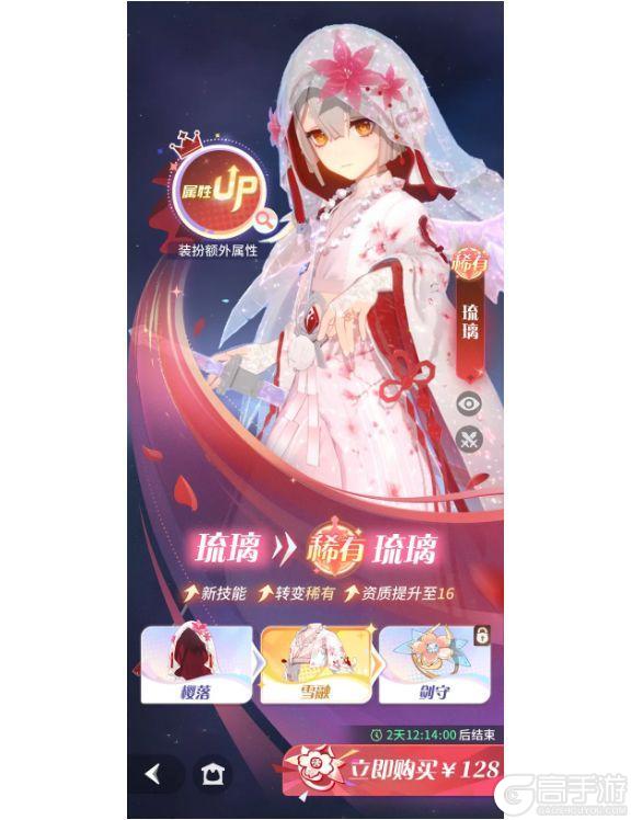 《命运圣契》更新预告 | 全新天极冒险者 PVP奖励提升！