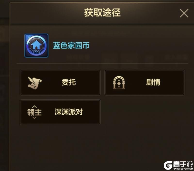 家园玩法上新——家园系统玩法介绍