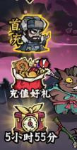 凌云记