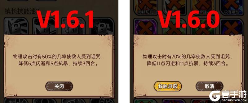 【更新预告】1.6.1版本：清明踏青--掉落柳叶宝箱