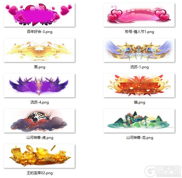 《凡人修仙-增强现实版（0.05折赛博修仙）》定制称号福利活动