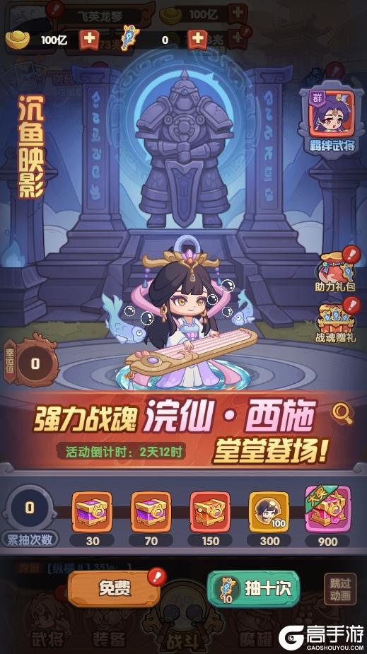 《守护之境》4月21日版本更新内容|新系统【战魂】登场！